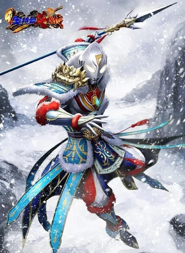 ULTRAMAN the Armour of Legends Ultraman Dyna Ma Chao Armour