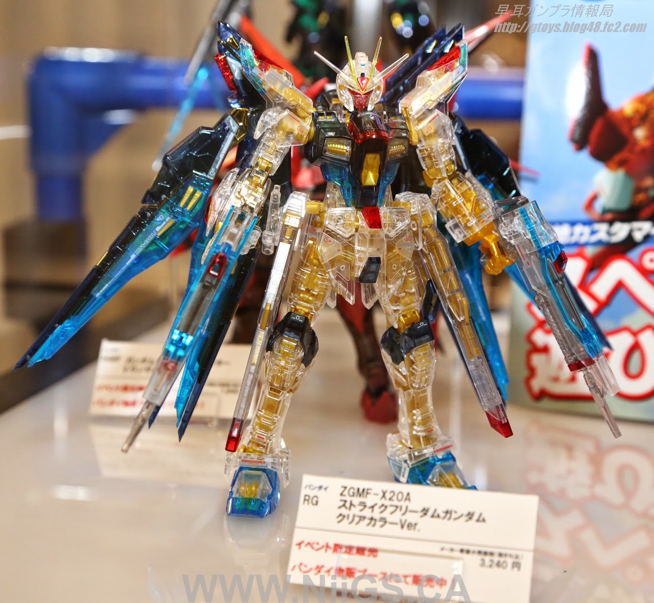 LIMITED RG 1/144 STRIKE FREEDOM COLOR CLEAR VER.