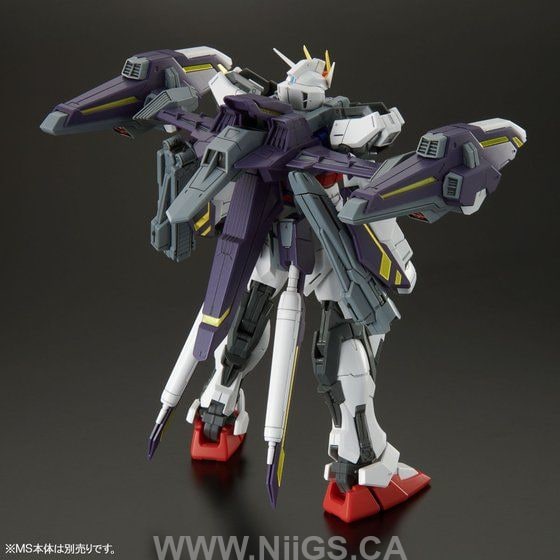 LIMITED Premium Bandai MG 1/100 Lightning striker pack for Strike RM
