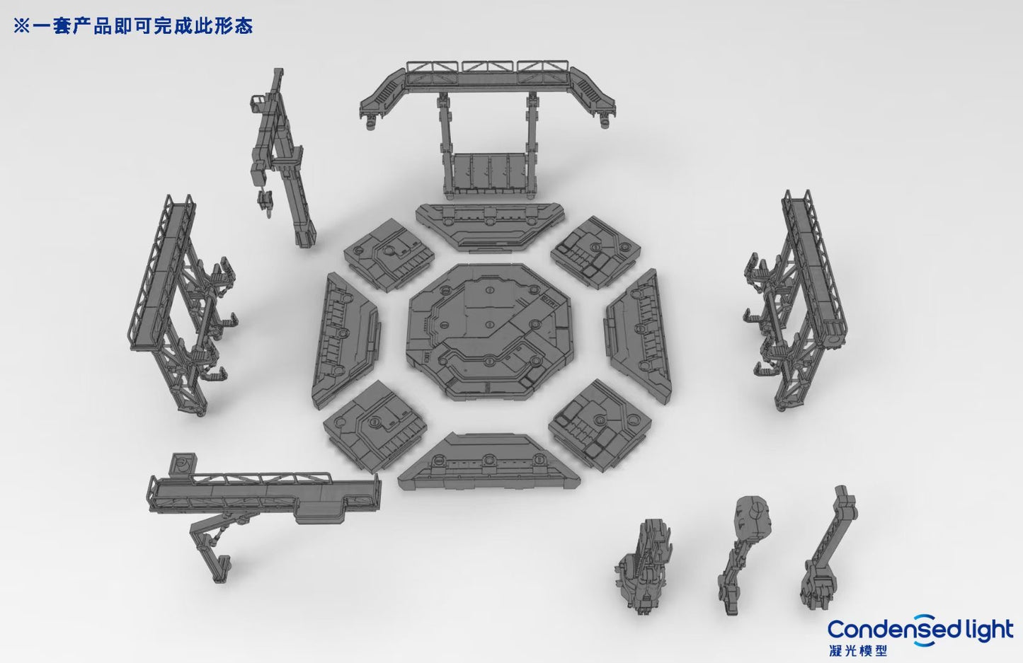 Condensed Light 凝光 Composable Action Base