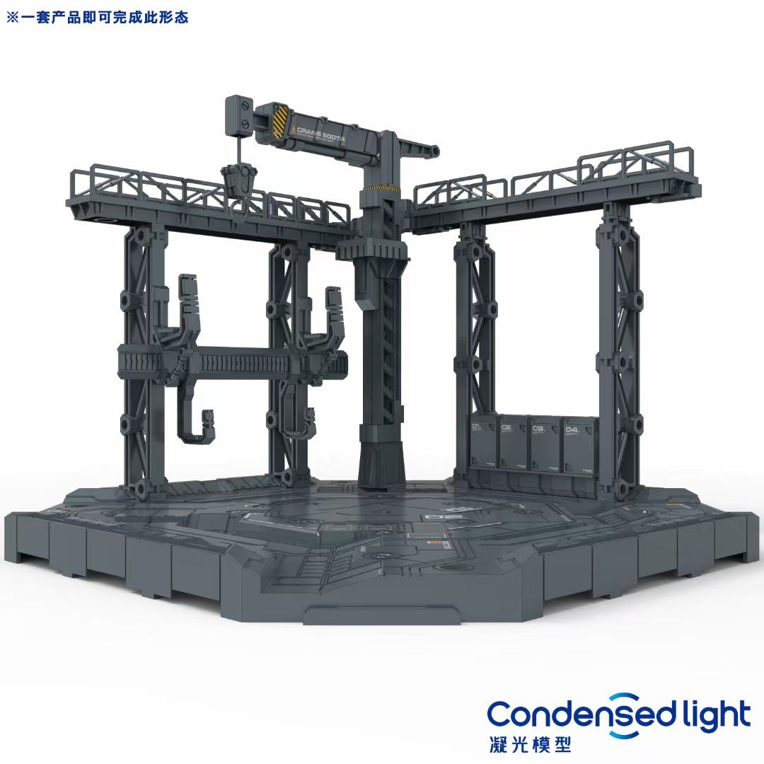 Condensed Light 凝光 Composable Action Base