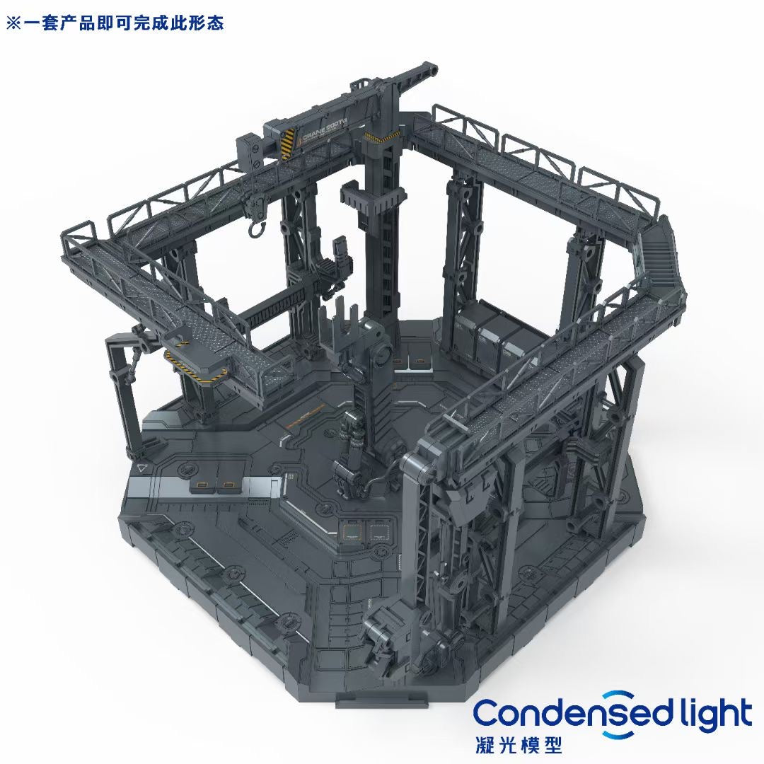 Condensed Light 凝光 Composable Action Base