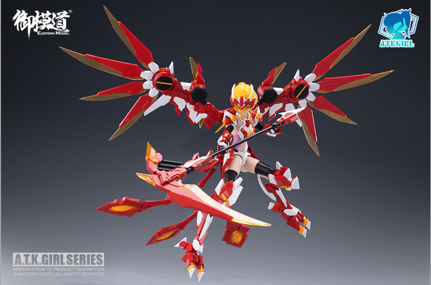 E-MODEL ATK GIRL Holy Beast ZHUQUE