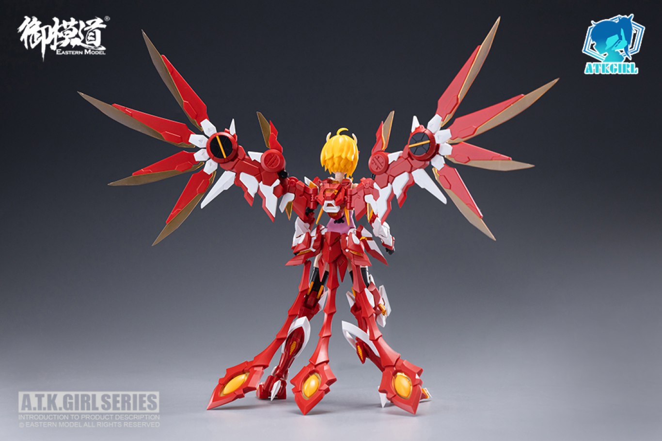 E-MODEL ATK GIRL Holy Beast ZHUQUE
