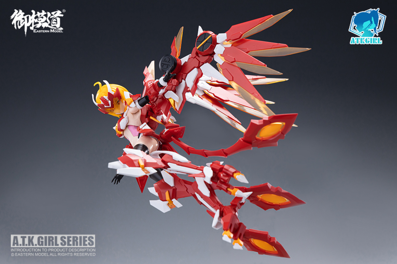 E-MODEL ATK GIRL Holy Beast ZHUQUE