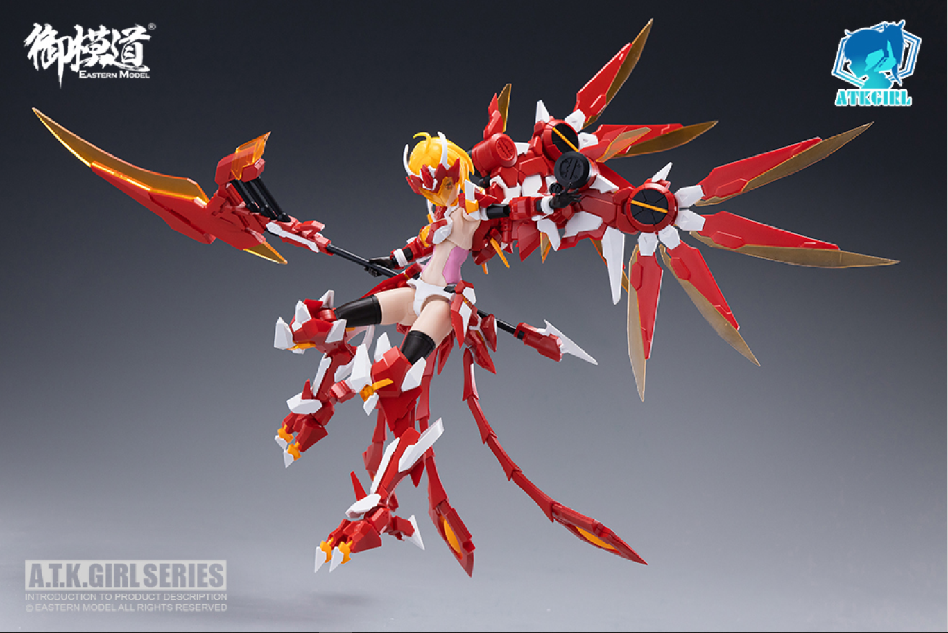 E-MODEL ATK GIRL Holy Beast ZHUQUE