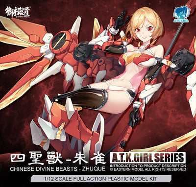 E-MODEL ATK GIRL Holy Beast ZHUQUE