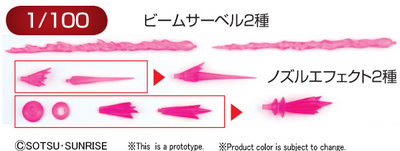 Builders Parts - HD 1/100 MS Effect 01