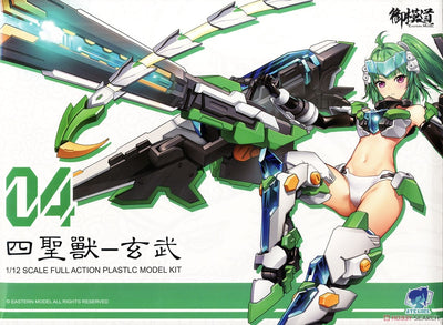 E-MODEL ATK GIRL Holy Beast XUANWU