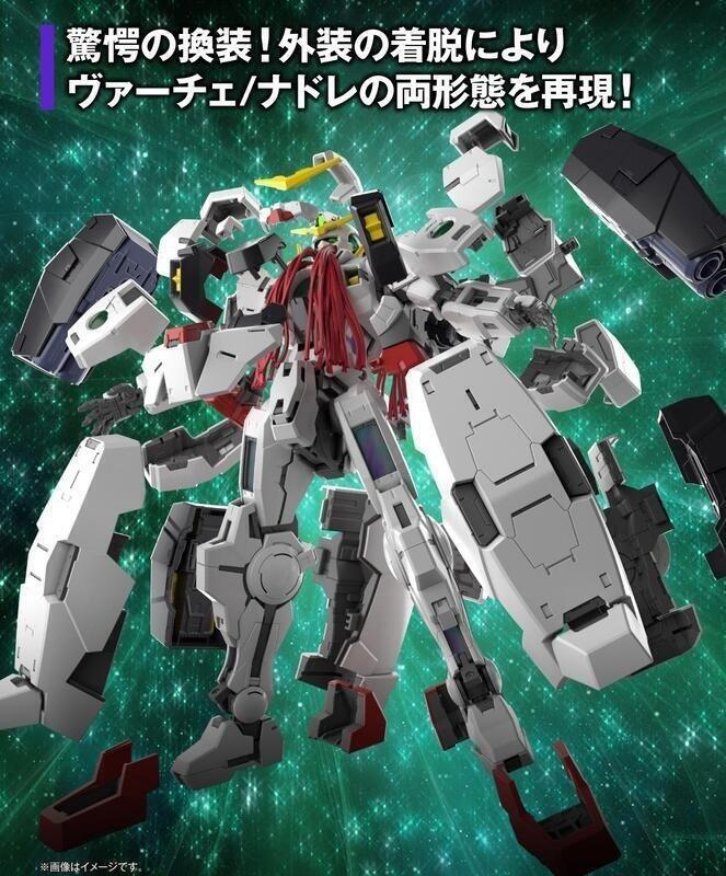 DOT Workshop - MG 1/100 Virtue Armor Display Stand