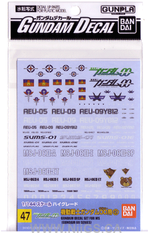 Gundam Decal 47 - Gundam 00