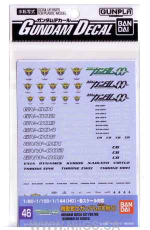 Gundam Decal 46 - Gundam00 Series