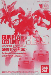 BANDAI GUNPLA LED LIGHT UNITS