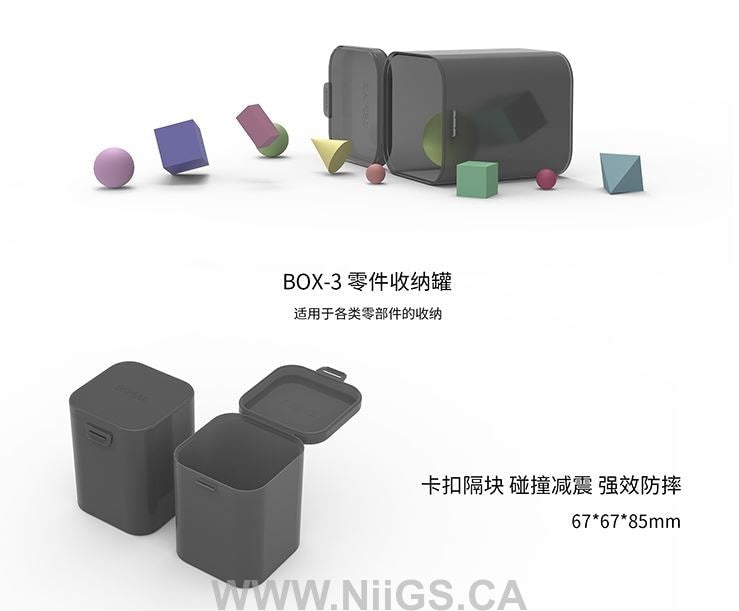 DSPIAE Utility Storage Box 67 x 67 x 85mm