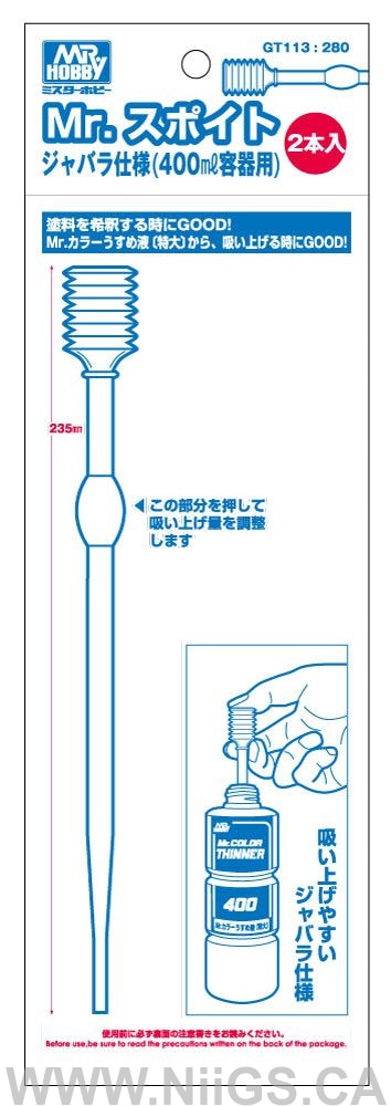 Mr.DROPPER SUPER LONG SIZE (2pcs)