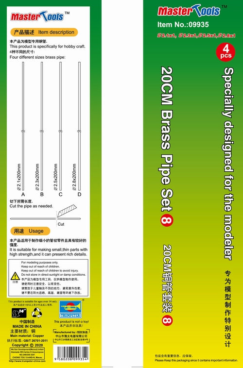 Master Tools 20cm Brass Pipe Sets