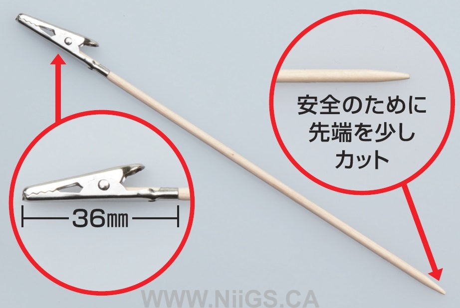 Mr. Almighty Clip Stick