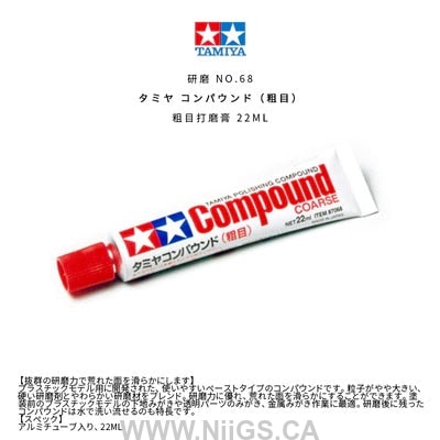 TAMIYA POLISHING COMPOUND
