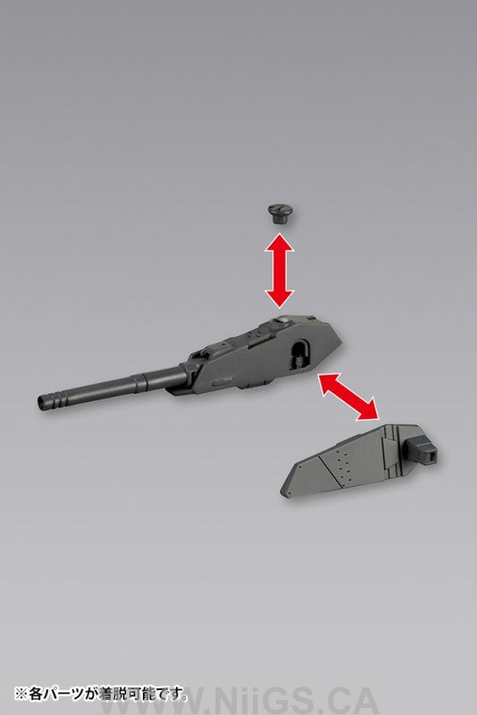 Kotobukiya Weapon Unit39 Multiple Gun