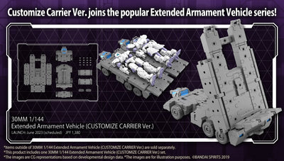 BANDAI HOBBY 30MM 1/144 Extended Armament Vehicle (CUSTOMIZE CARRIER Ver.)