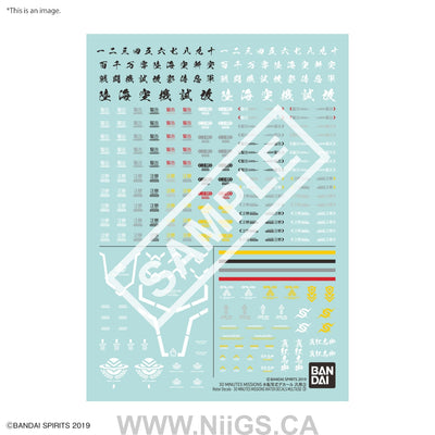 30 MINUTES MISSIONS WATER DECALS MULTIUSE ③