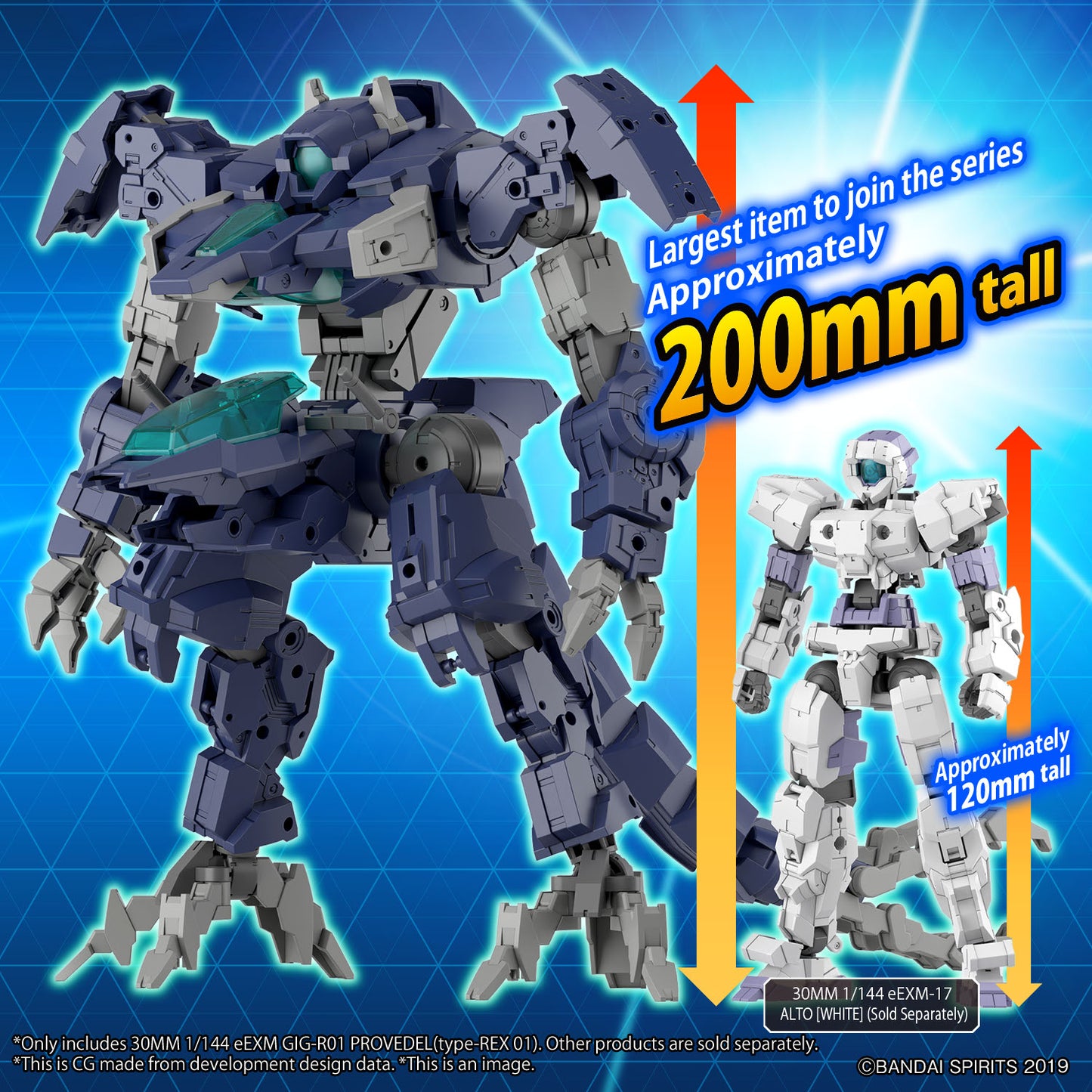 30MM 1/144 eEXM GIG-R01 PROVEDEL (type-REX 01)