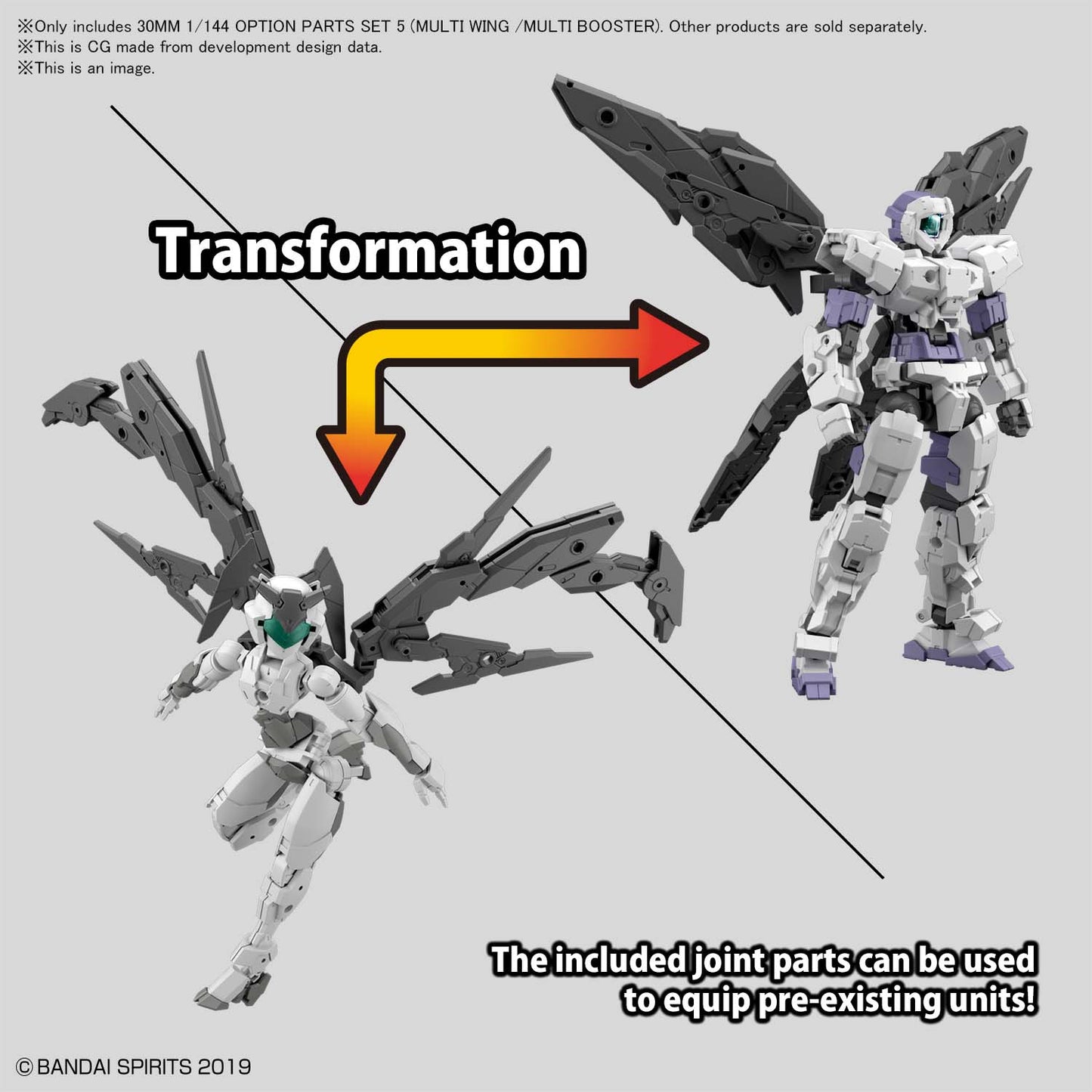 30MM 1/144 OPTION PARTS SET 5 (MULTI WING /MULTI BOOSTER)