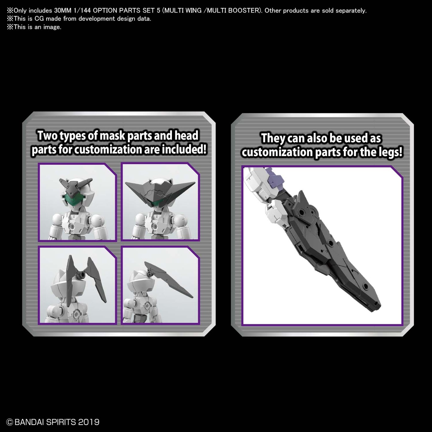 30MM 1/144 OPTION PARTS SET 5 (MULTI WING /MULTI BOOSTER)