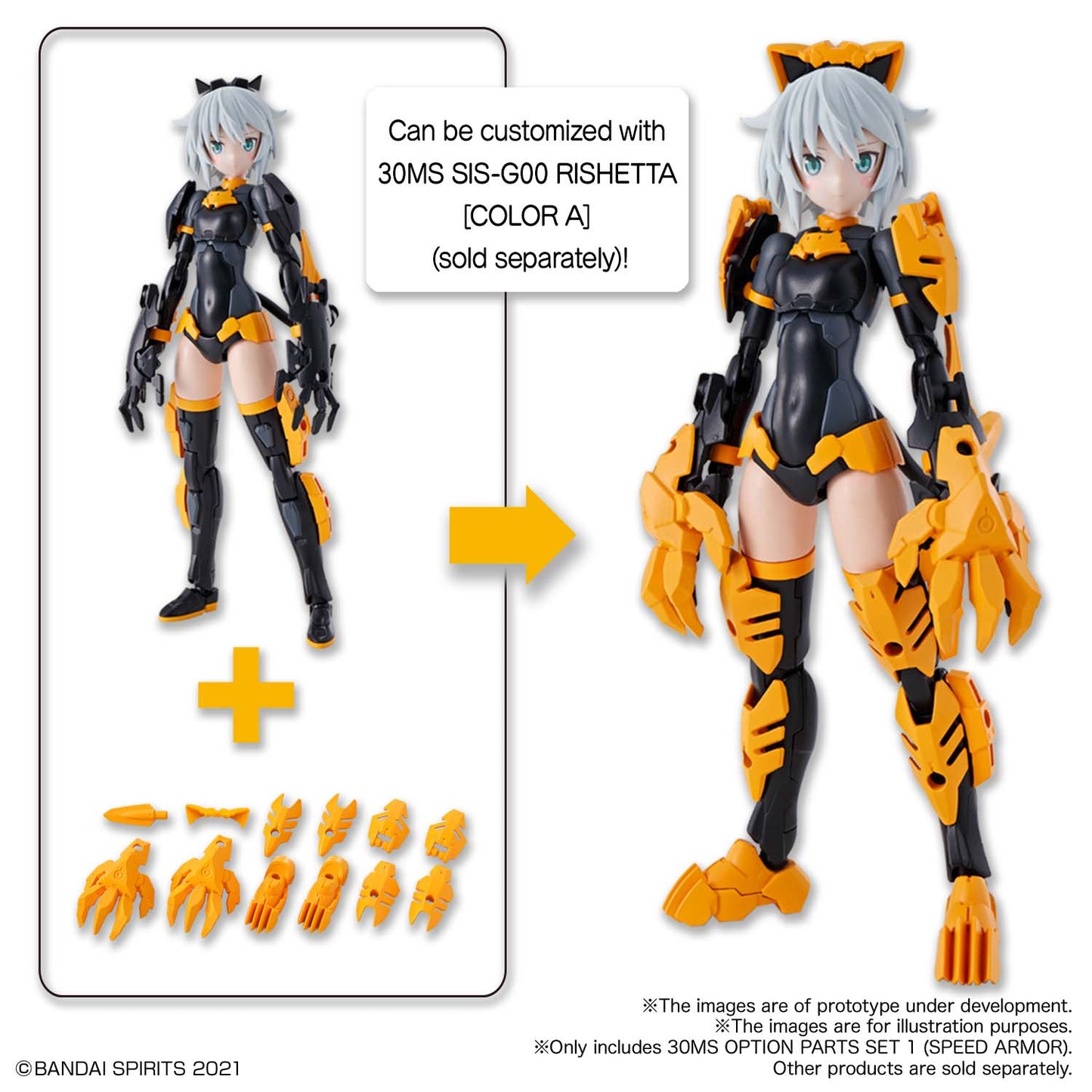 30MS OPTION PARTS SET 1 (SPEED ARMOR)