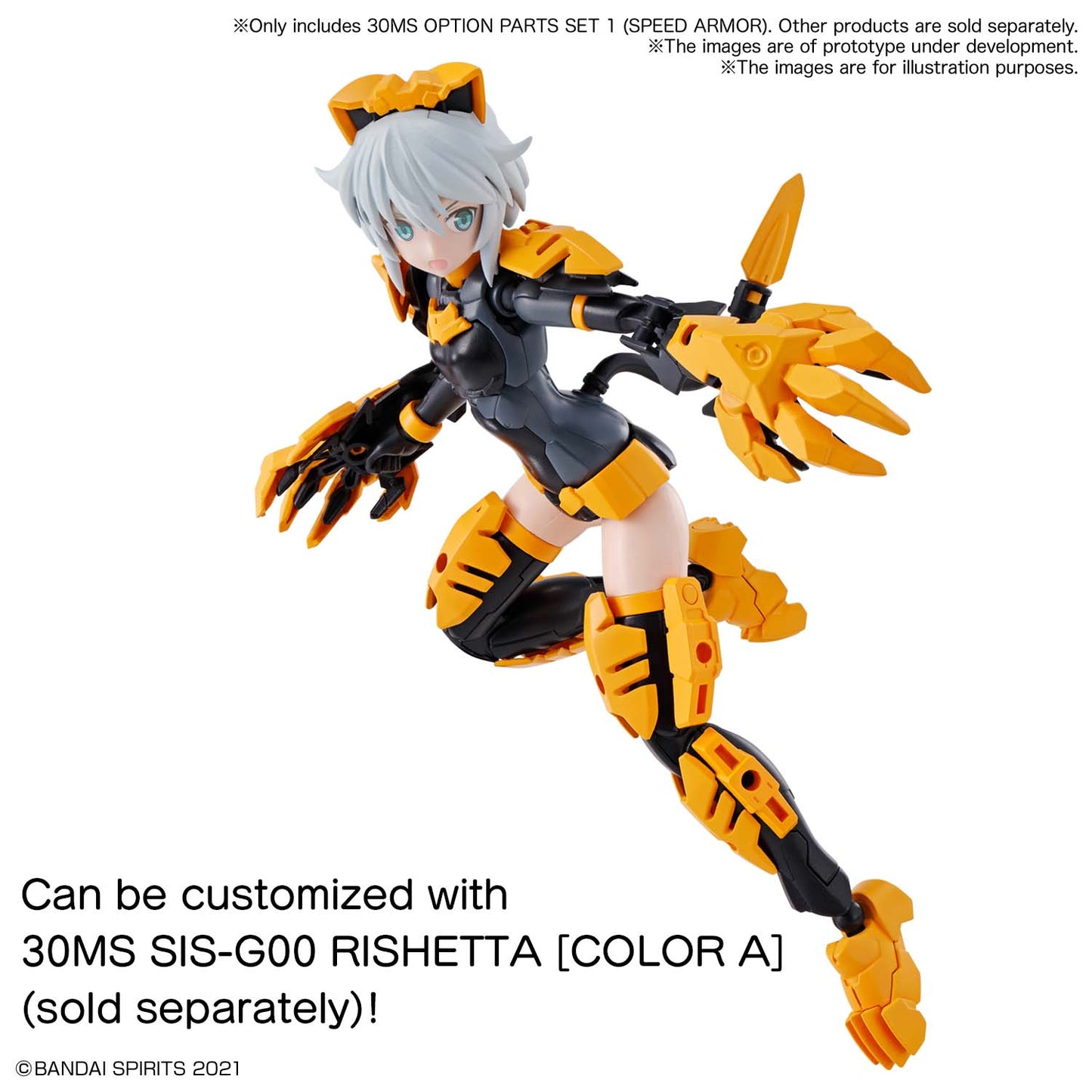 30MS OPTION PARTS SET 1 (SPEED ARMOR)