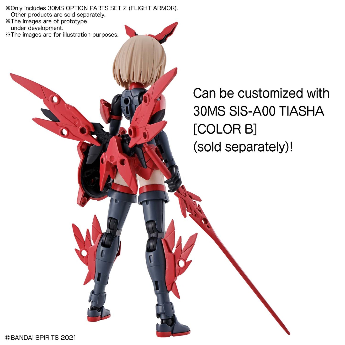 30MS OPTION PARTS SET 2 (FLIGHT ARMOR)