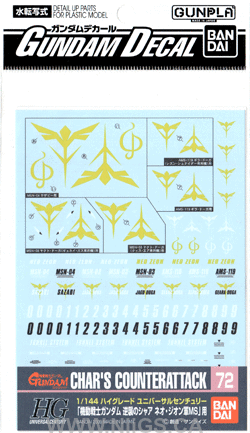 Gundam Decal 72 - 1/144 Char's Counter Attack ZEON Ver