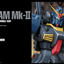 PG 1/60 Perfect Grade Gundam MK-II Titans