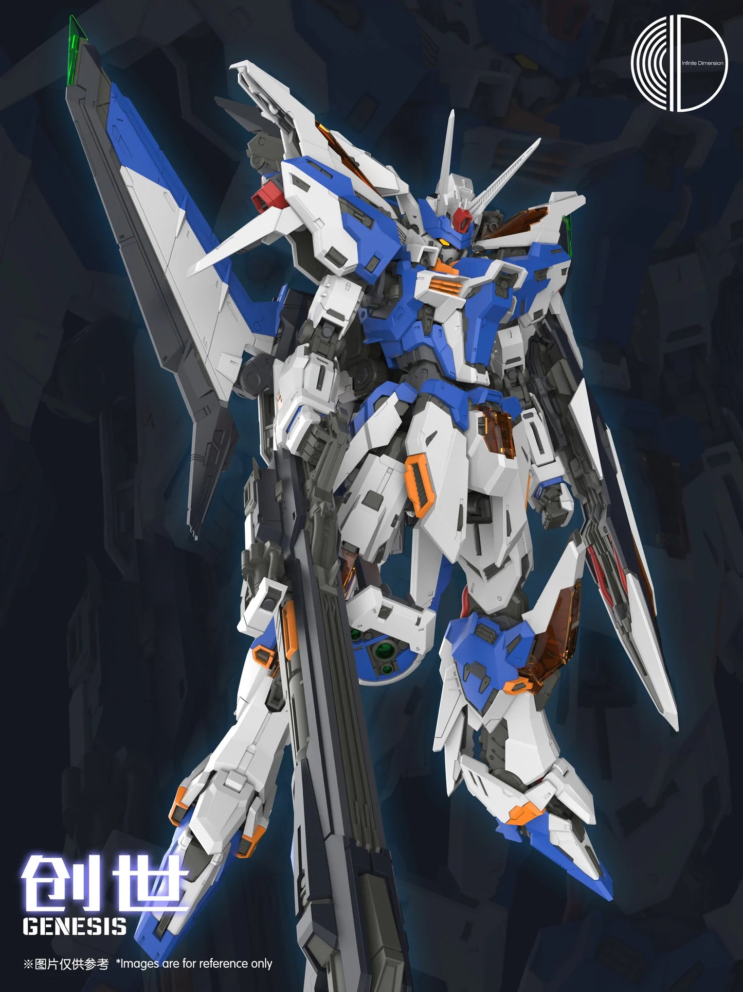 Infinite Dimension MG 1/100 Genesis