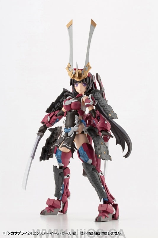 Kotobukiya MECHA SUPPLY24 EXPANSION ARMOR Type G