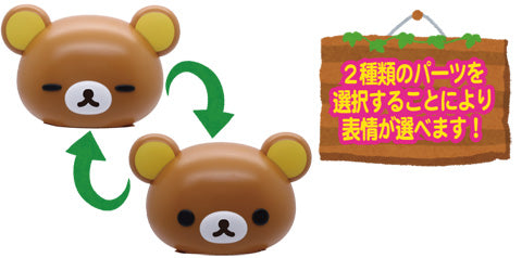 Fujimi Rilakkuma - Rilakkuma and Kiiroi Tori(Yellow Bird)