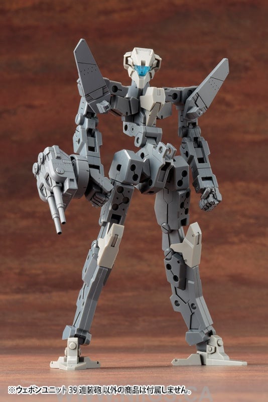 Kotobukiya Weapon Unit39 Multiple Gun