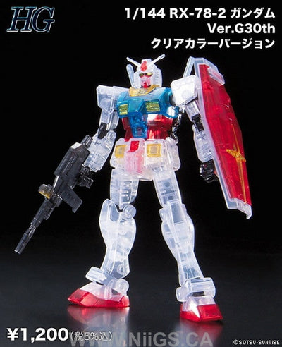 LIMITED HG 1/144 RX-78-2 GUNDAM CLEAR COLOR Ver.