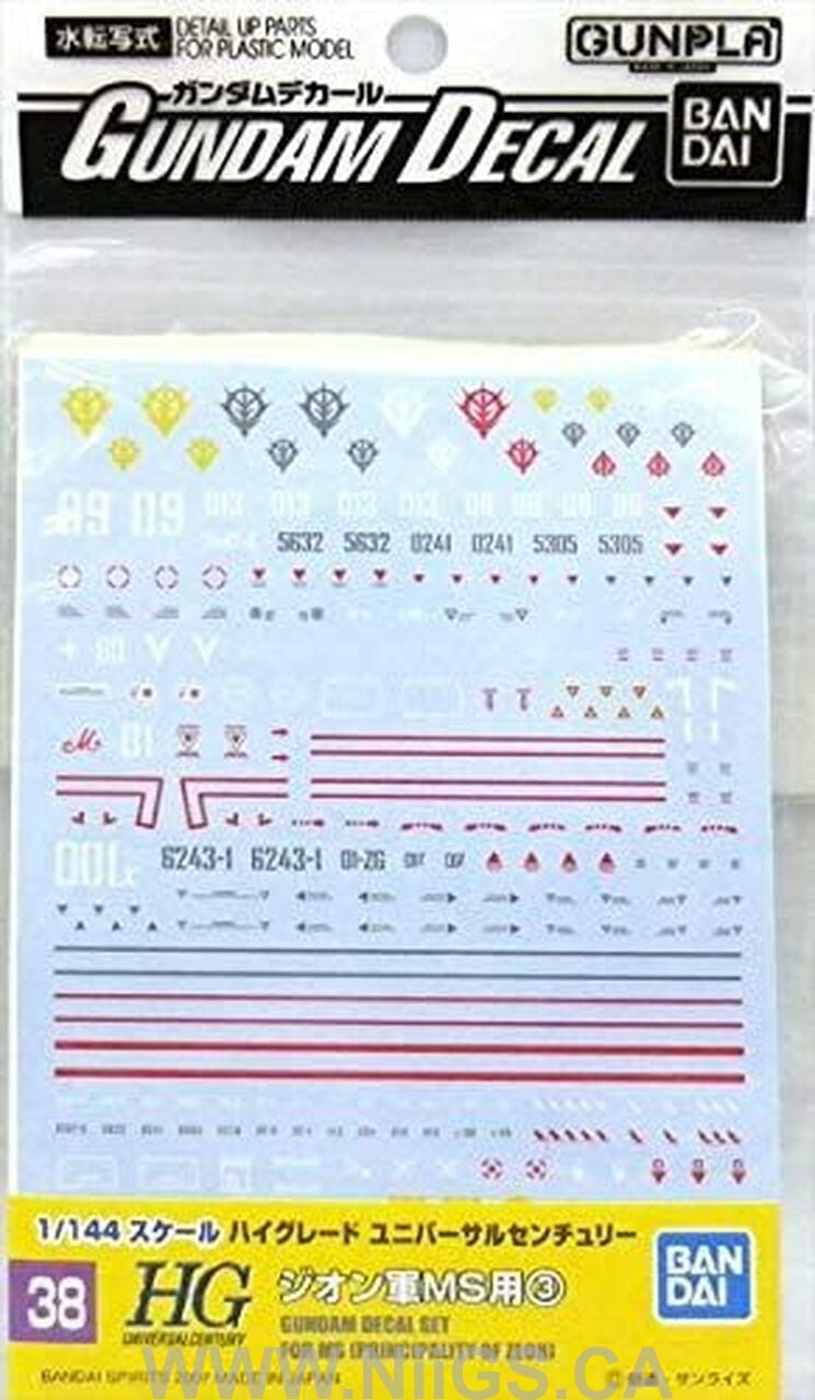Gundam Decal 38 - Principality of Zeon