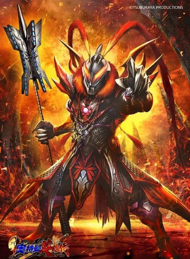 ULTRAMAN the Armour of Legends Ultraman Belial Lu Bu Armour