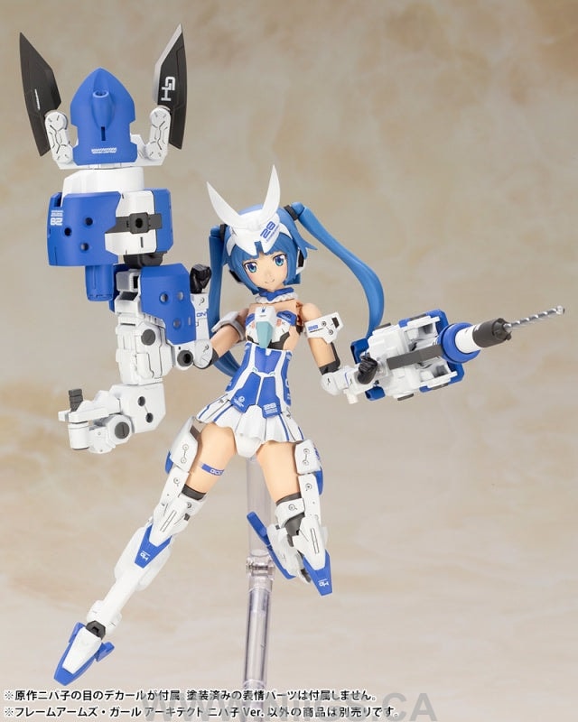 KOTOBUKIYA FRAME ARMS GIRL ARCHITECT NIPAKO Ver.