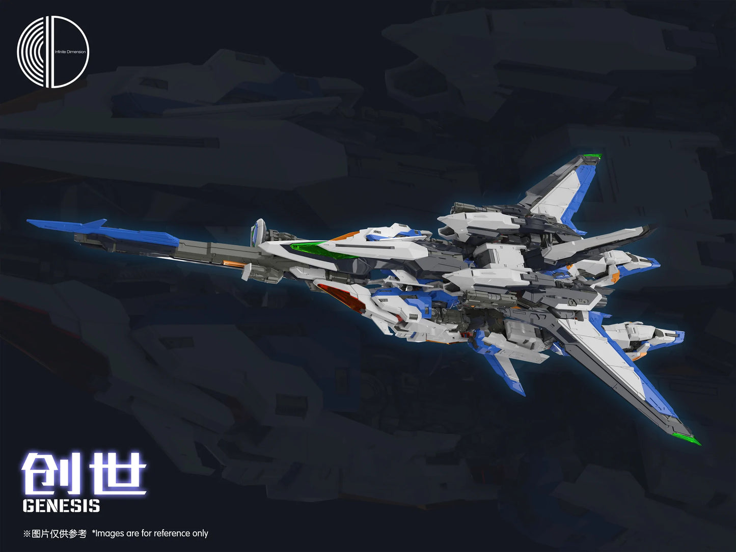 Infinite Dimension MG 1/100 Genesis