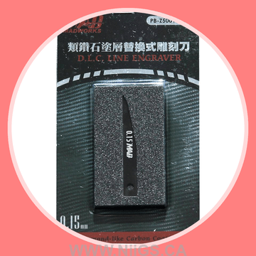 Madworks DLC Line Engraver