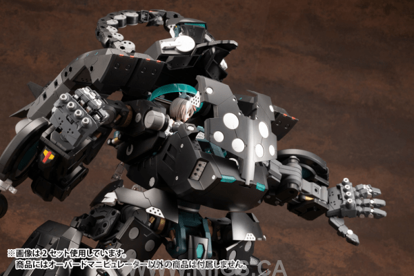 Kotobukiya HEAVY WEAPON UNIT16 OVERED MANIPULATOR