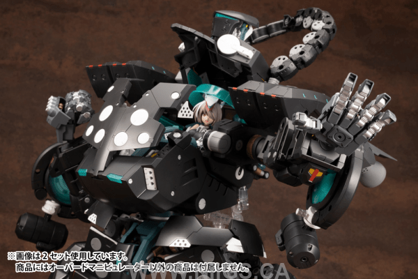 Kotobukiya HEAVY WEAPON UNIT16 OVERED MANIPULATOR