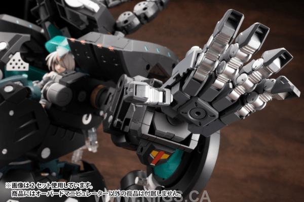 Kotobukiya HEAVY WEAPON UNIT16 OVERED MANIPULATOR