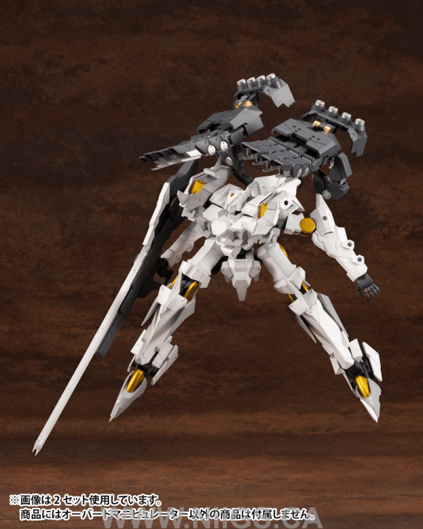 Kotobukiya HEAVY WEAPON UNIT16 OVERED MANIPULATOR