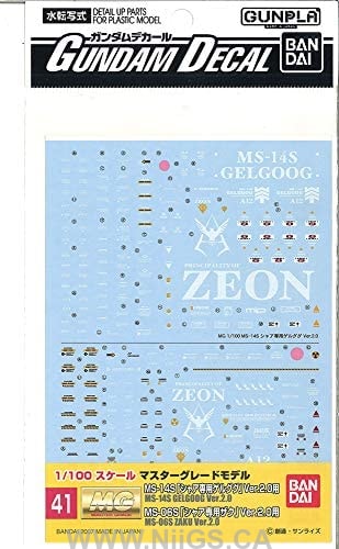 Gundam Decal 41 - MS-14S Gelgoog Ver.2.0 / MS-06S Zaku Ver.2.0