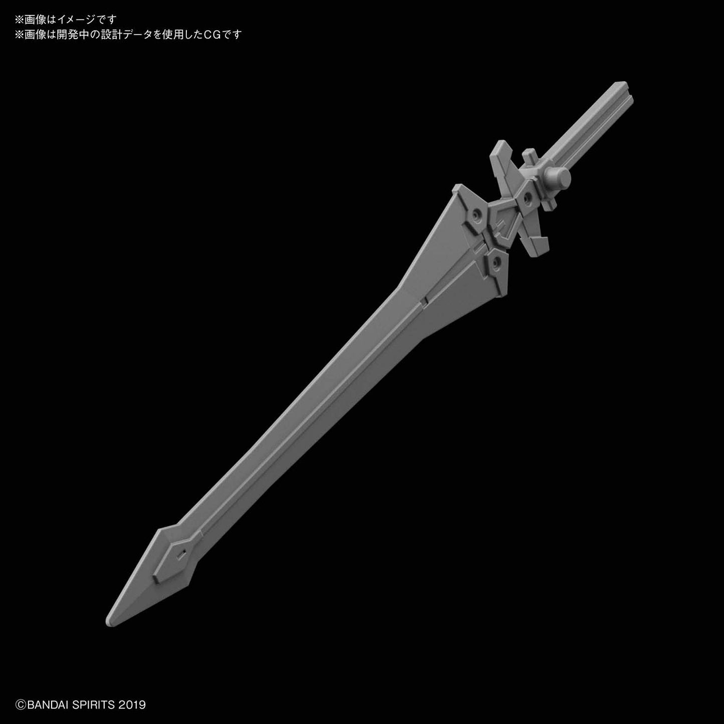 30MM 1/144 OPTION WEAPON 1 FOR RABIOT