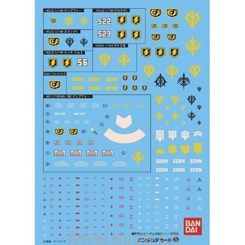 Gundam Decal 54 - HGUC 0080 Series Zeon